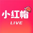 小紅帽直播官方app