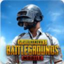 pubg國際服手游2.6版本